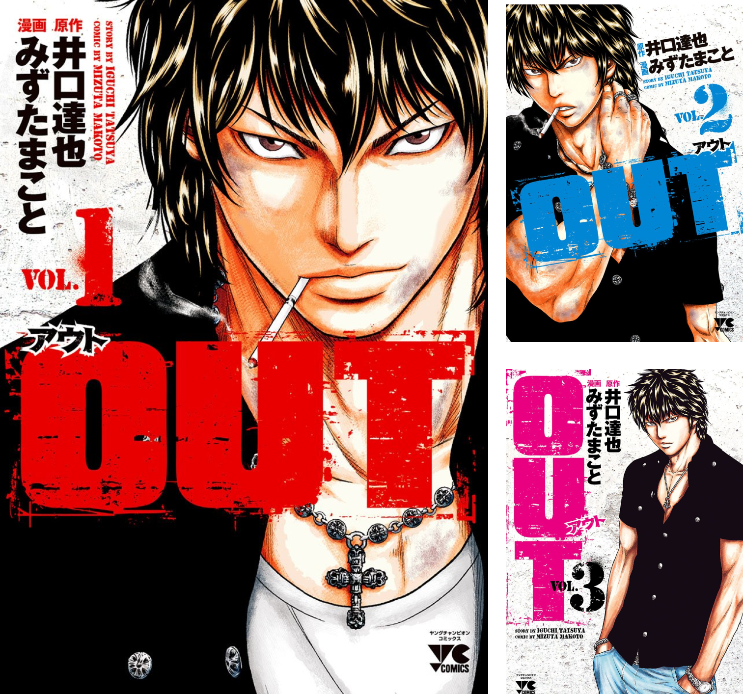 OUT 1巻〜29巻セット 井口達也 　アウト　ドロップ 全巻 B1PABORgS2L.png