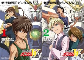新機動戦記ガンダムW Re:Master Edition (全2巻) Kindle版