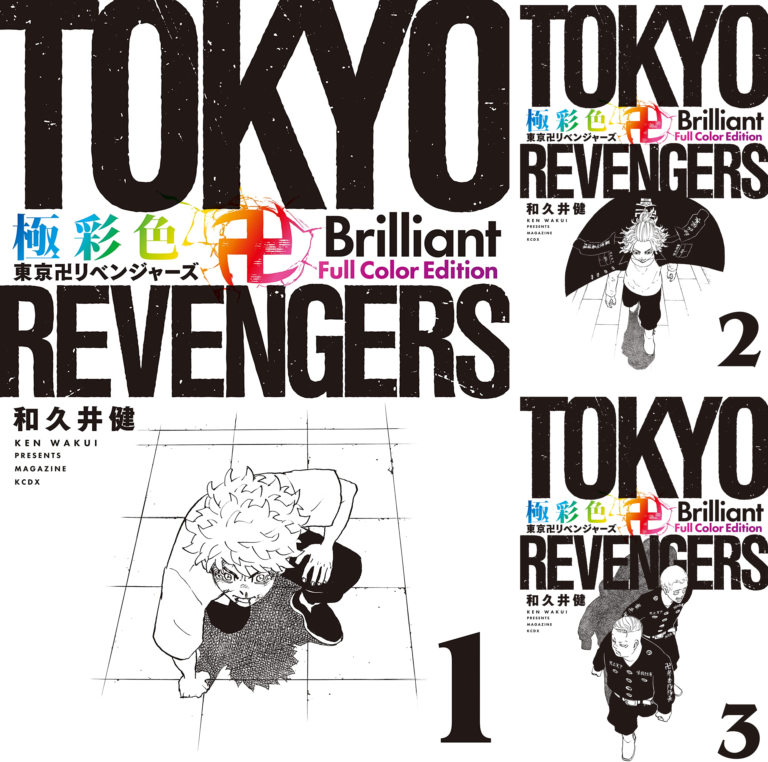 東京リベンジャーズ　極彩色　カラー版　単行本　21巻〜28巻　セット B1PI8IGSkfL.png