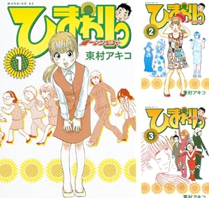 かくかくしかじか　全5巻セット　東村アキコ 513zqaf7ejL.jpg_BO30,255,255,