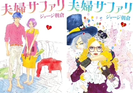 溺れるナイフ 全17巻 Kindle版