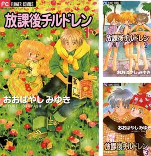 エンジェル・ハント (全4巻) Kindle版