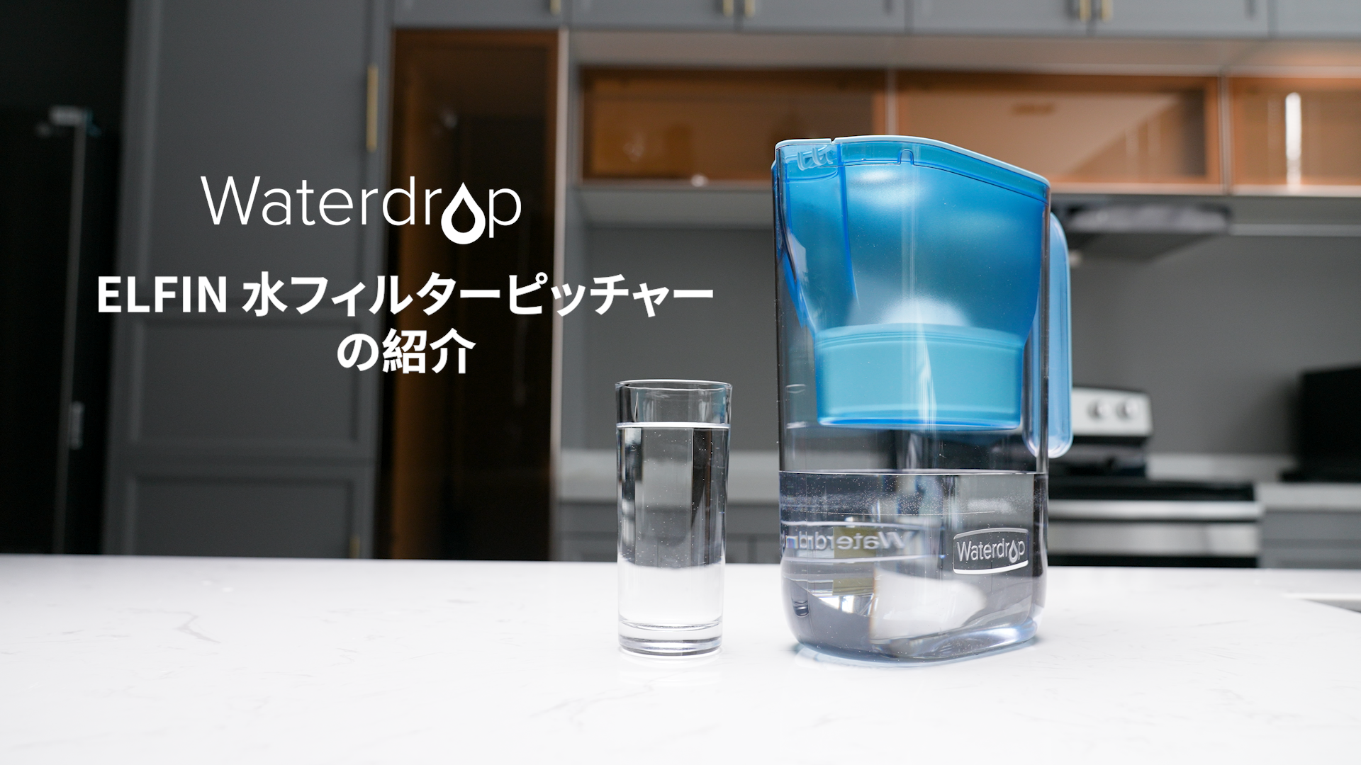 Amazon.co.jp: Waterdrop 浄水ポット 浄水器 浄水部容量:1.7L(全容量