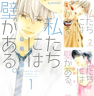 ブラザー・トラップ (全10巻) Kindle版