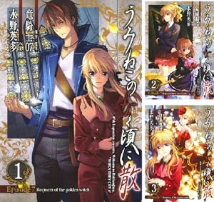 ひぐらしの哭く頃に 雀 燕返し編 (全2巻) Kindle版