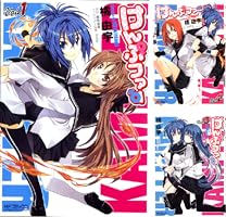 けんぷファー (全10巻) Kindle版