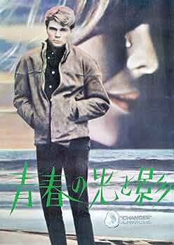 Amazon.co.jp: 青春の光と影 [DVD] : ケント・レイン, ミシェル