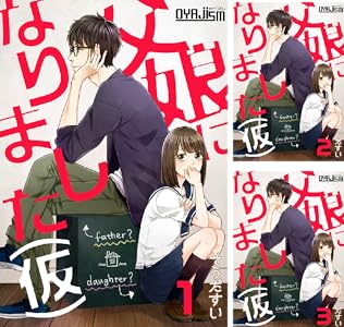たーたん 全4巻 Kindle版
