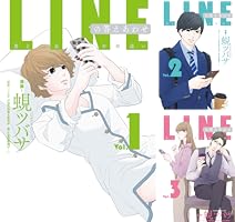 全巻セットDVD▼LINEの答えあわせ 男と女の勘違い(4枚セット)第1話～第10話 最終 レンタル落ち 全巻セットDVD▽LINEの答えあわせ 男と女の勘違い(4枚セット)