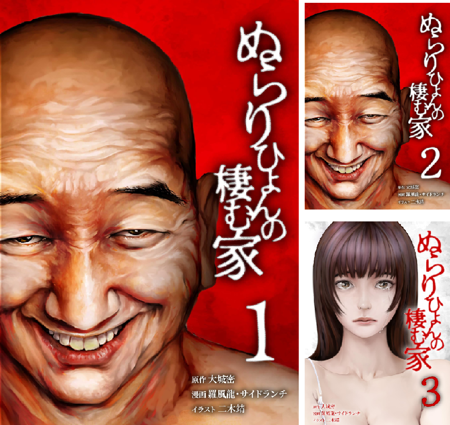 活動歴および当時の関連ビジュアル記録