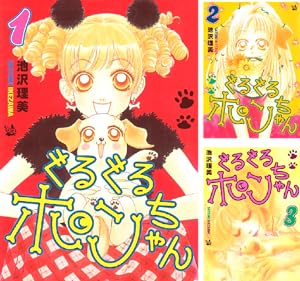 ときめきトゥナイト カラー版 (全15巻) Kindle版