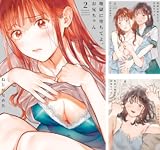 地獄に堕ちてよ、お兄ちゃん