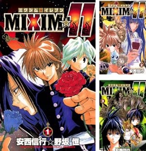 鋼鉄漫録 (全2巻) Kindle版