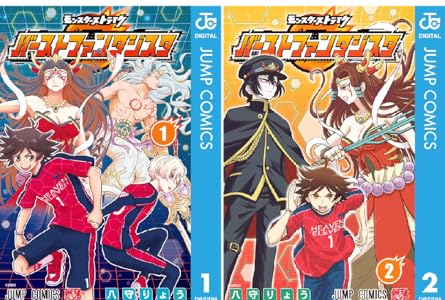 モンスターストライク for amazon】モンソニ 当選 ネオ アクリル