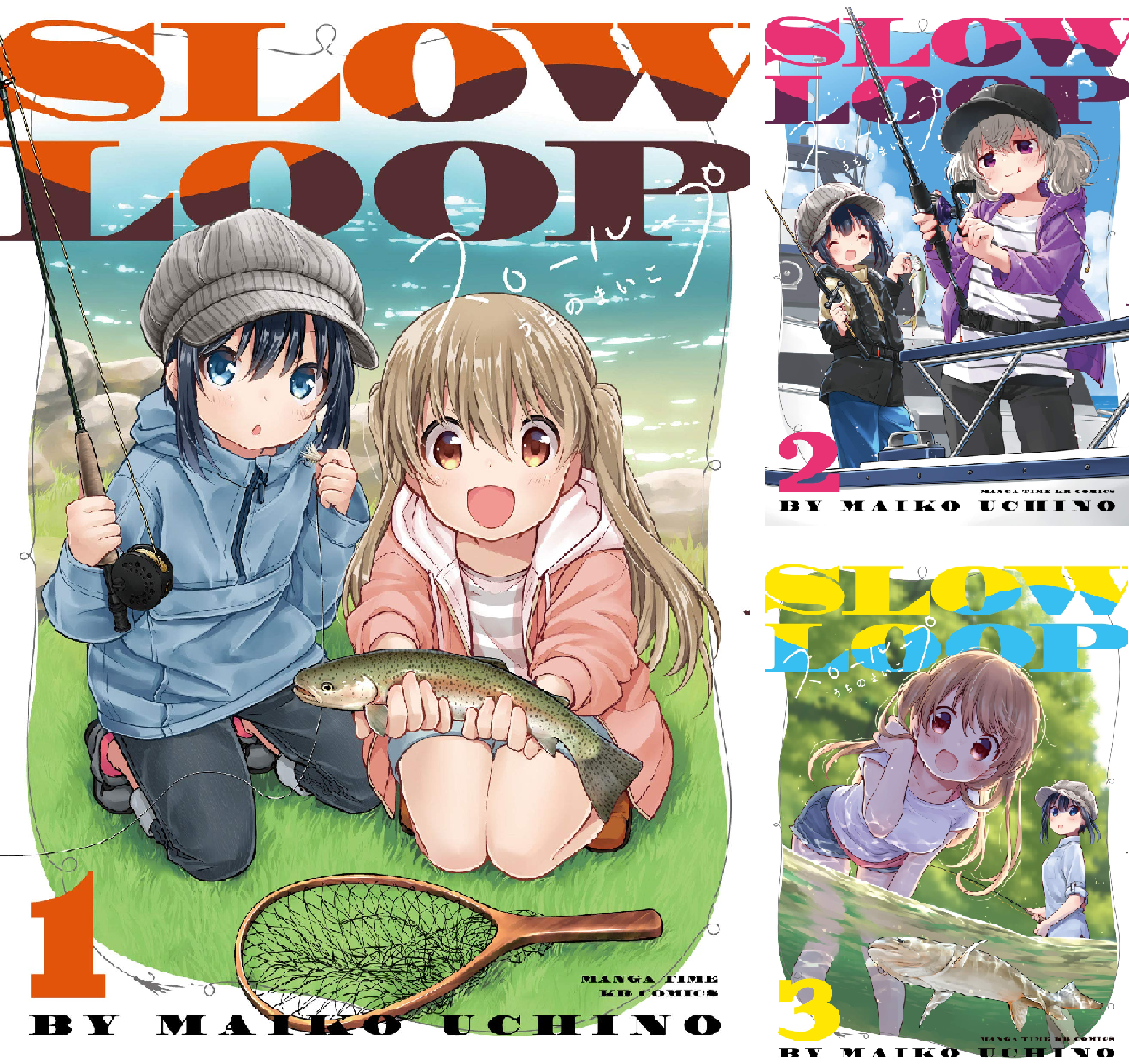 スローループ (全10巻) Kindle版
