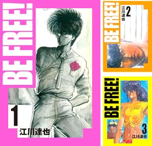 金メダルマン (全4巻) Kindle版