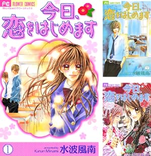 ヒミツのアイちゃん1～15巻 Amazon.co.jp: ヒミツのアイちゃん（15） (フラワーコミックス