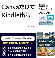 まとめ本シリーズ (全4巻) Kindle版