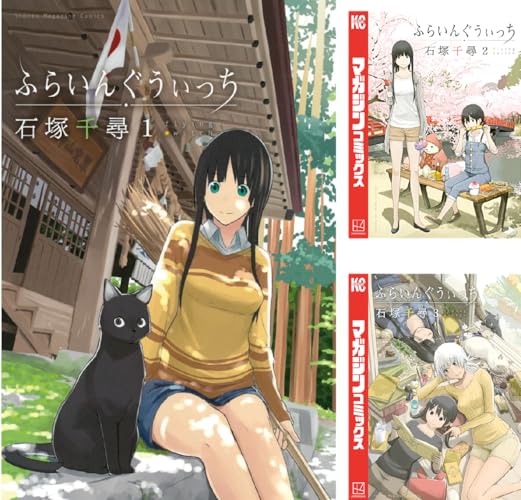 ふらいんぐうぃっち