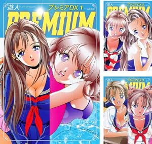 VISIONARY（ヴィジョナリイ）新装版 (全10巻) Kindle版
