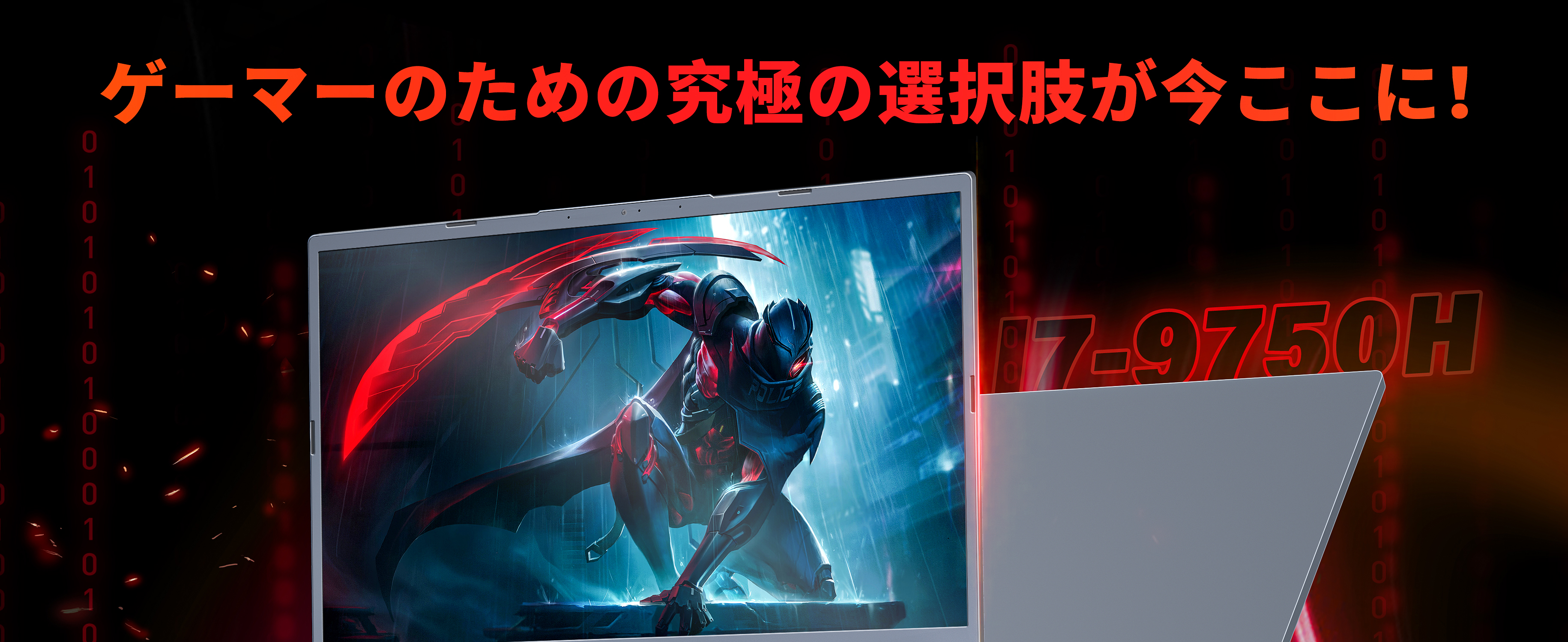 Amazon.co.jp: ノートパソコン Core I7 第9世代【Office 2019/win11