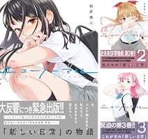 光文社　マーヴルコミック　全7巻　送料無料 湾岸MIDNIGHT（7） (ヤングマガジンコミックス) | 楠みちはる