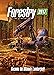Forestry 2017 - The Simulation [Download]