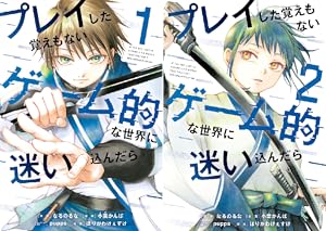 リュウマのガゴウ (全10巻) Kindle版