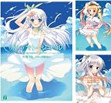 [まとめ買い] 水のマージナル（MF文庫J）