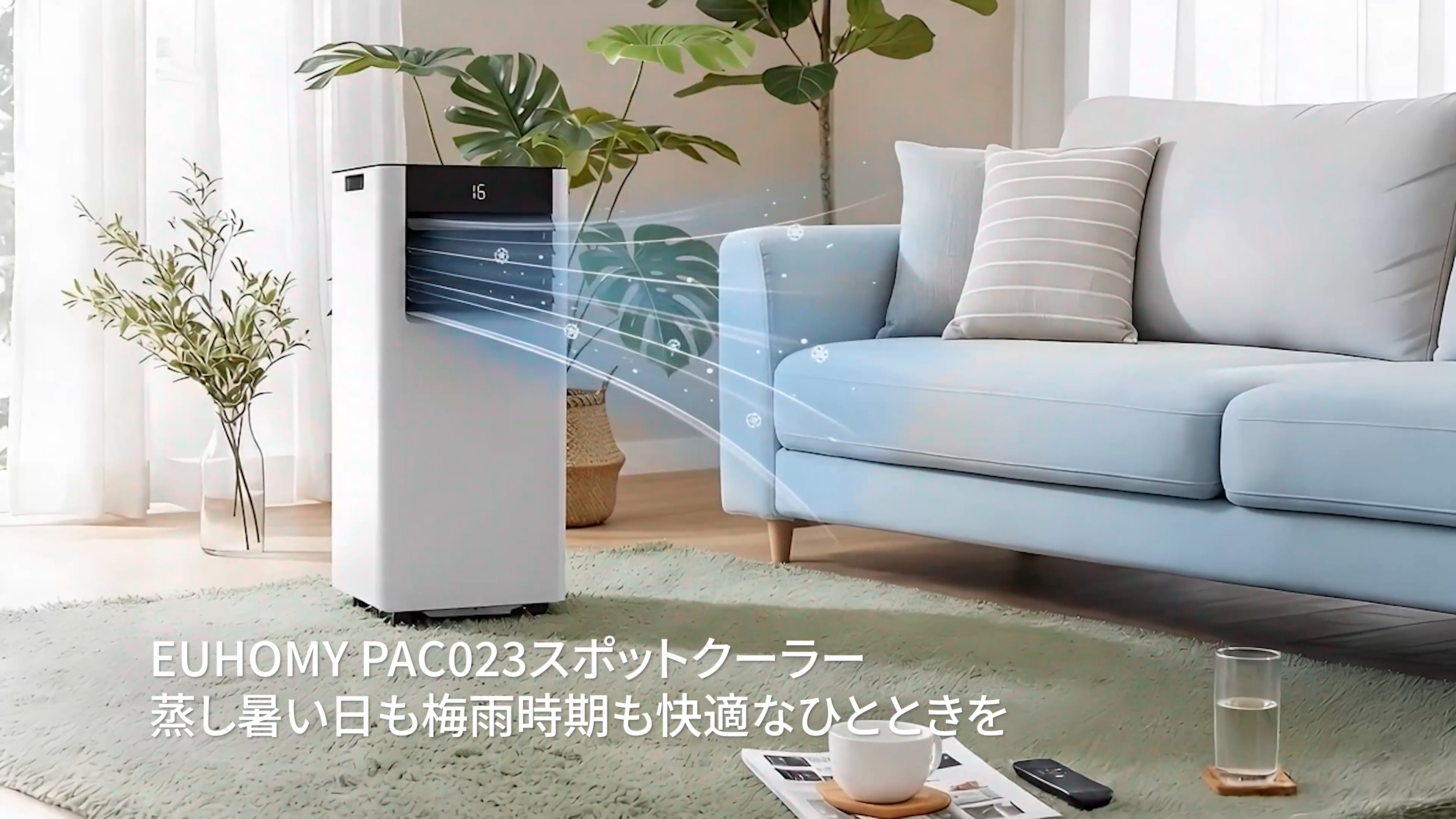 EUHOMY スポットクーラー 家庭用 工事不要 8-10畳 Amazon | EUHOMY スポットクーラー【 全屋除湿&猛暑対応15分急速冷却