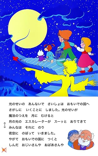 青い鳥-Amazonアプリストアのアプリ
