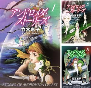 イズァローン伝説 1～12巻 イズァローン伝説 (全12巻) Kindle版