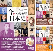 毎日新聞社刊「復元の日本史」 合戦絵巻: 武士の世界 (復元の日本史) |本 | 通販 | Amazon