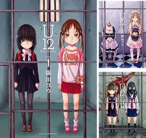 はっぴぃヱンド。(全5巻セット) (ガンガンコミックス) コミック】はっぴぃヱンド。（全5巻） |本 | 通販 | Amazon