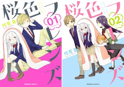 桜色フレンズ 1 角川コミックス エース 佐倉色 少年マンガ Kindleストア Amazon
