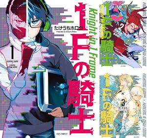 レッド 最後の60日 そしてあさま山荘へ (全4巻) Kindle版