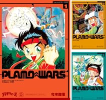 プラモウォーズ 今木商事 1〜5巻初版 プラモウォーズ 今木商事 1〜5巻初版 Amazon.co.jp: プラモ