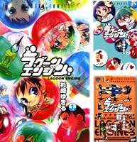 ラグーンエンジン (全7巻) Kindle版