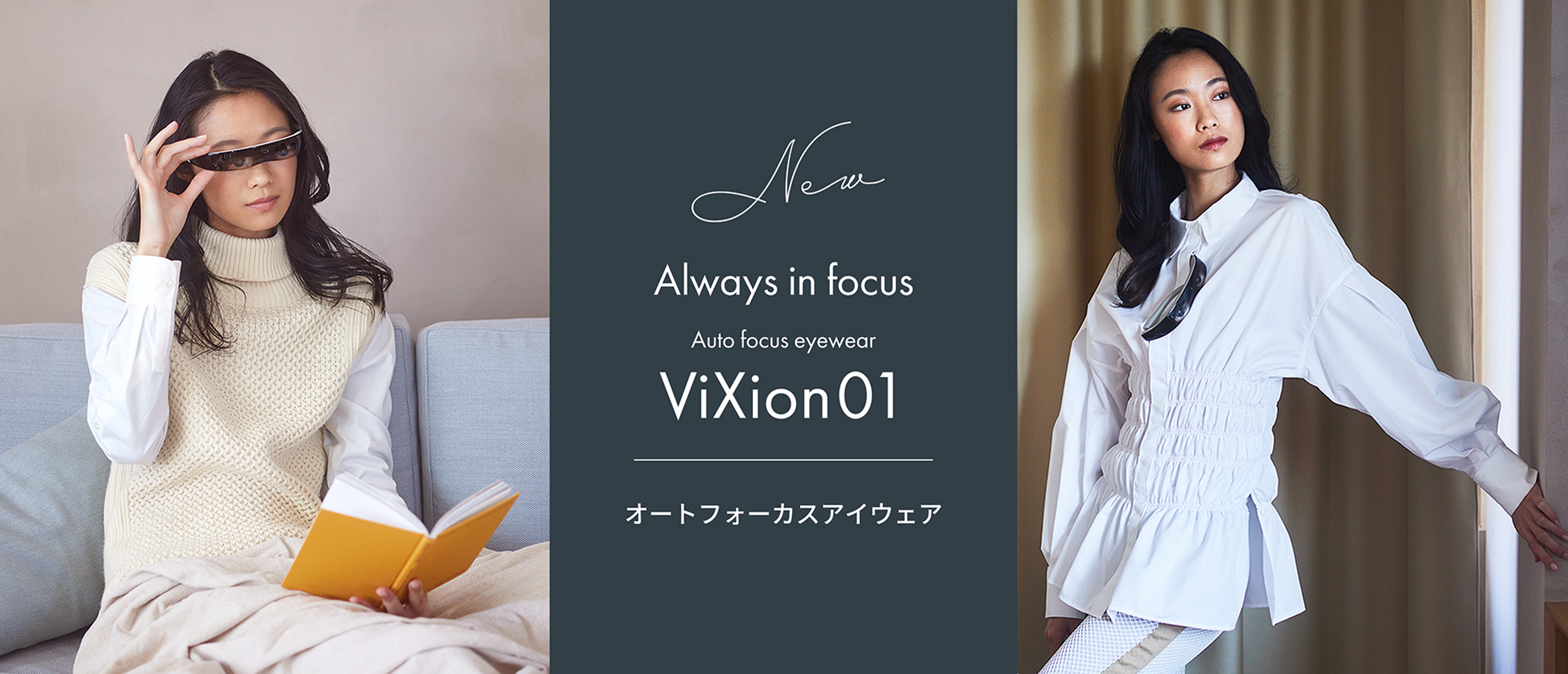 Amazon.co.jp: [ViXion] オートフォーカスアイウェア 01 ブラック