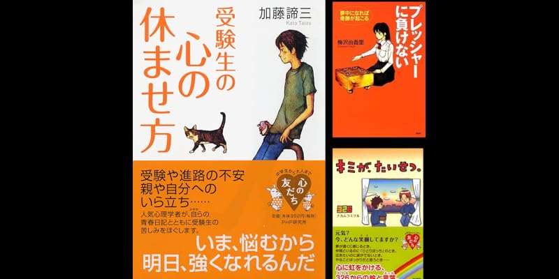 ＹＡ「心の友だちシリ-ズ」続刊セット（全５巻）/ＰＨＰ研究所（単行本） YA心の友だちシリーズ (全50巻) Kindle版