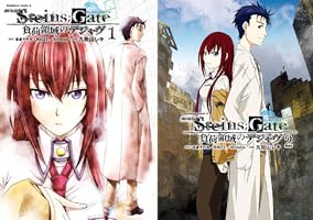 劇場版 STEINS;GATE 負荷領域のデジャヴ 超豪華版('13STEIN… Amazon.co.jp: 劇場版 STEINS;GATE 負荷領域のデジャヴ [DVD