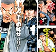 QPトム＆ジェリー外伝 月に手をのばせ (全9巻) Kindle版