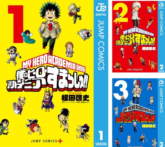僕のヒーローアカデミア すまっしゅ!!
