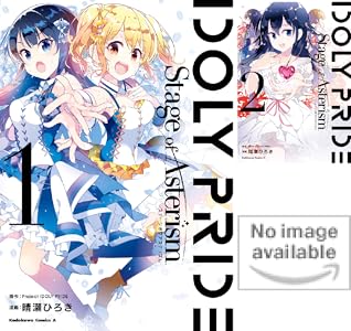 IDOLY PRIDE Stage of Asterism