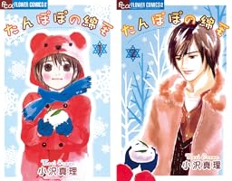 たんぽぽページ 今、タンポポは雑種だらけ！？タンポポ見分け散歩に参加した
