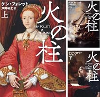 ケンブリッジ冷戦史 ケンブリッジ大学出版局 全3巻 ケンブリッジ冷戦史 ケンブリッジ大学出版局 全3巻 - メルカリ