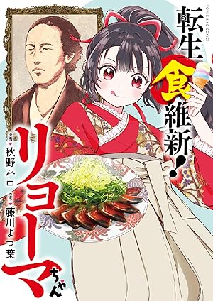 女優めし (全13巻) Kindle版