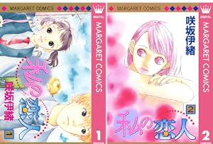 For You フォーユー 全6巻 CRAZY FOR YOU (全6巻) Kindle版