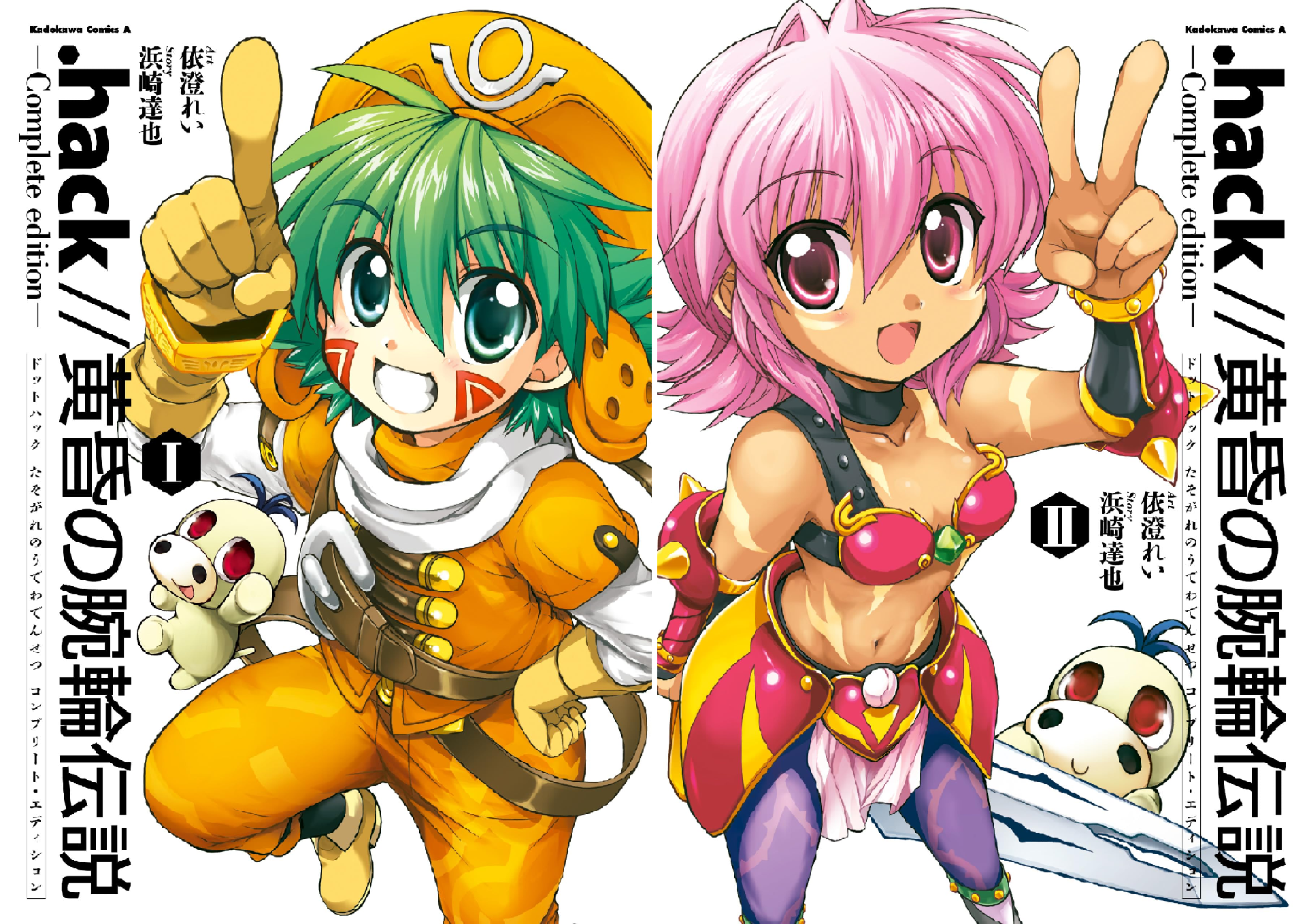 .hack//黄昏の腕輪伝説 全6巻 特典＆BOX付きセット hack//黄昏の腕輪伝説 6 中古DVD・ブルーレイ | ブックオフ公式