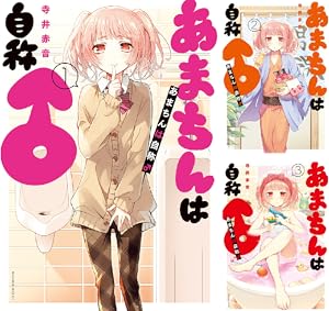 【美品】おくることば　全3巻セット　全巻初版 おくることば (全3巻) Kindle版